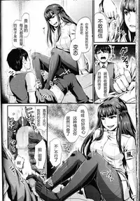 [Shinooka Homare] Shukusei Mattress (Girls forM Vol. 10) [Chinese] [丧尸汉化]