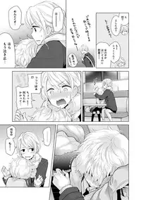 [Shiina] Noraneko Shoujo to no Kurashikata Ch. 1-10 [Digital]