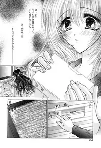 [Monogusa Wolf] Gekkou ~Forbidden Lovers~