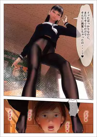 [F/M Kusuguri Art Teishoku] Saki-chan to Tosho Iinchou Yuri-chan ni Ashikoki to Kusuguri Zeme de Dorei ni Sareru ~Ijimekko Gakuten Kusuguri Jigoku Ochi 2~