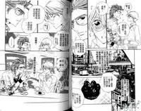 [Ougi Yuzuha] DARLING | 達令 [Chinese]