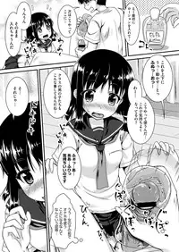 COMIC Megastore H 2012-07 [Digital]