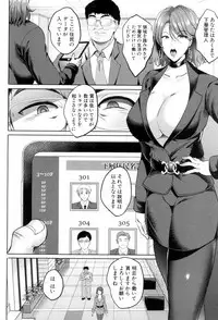 COMIC MILF 2018-08 Vol. 43 [Digital]