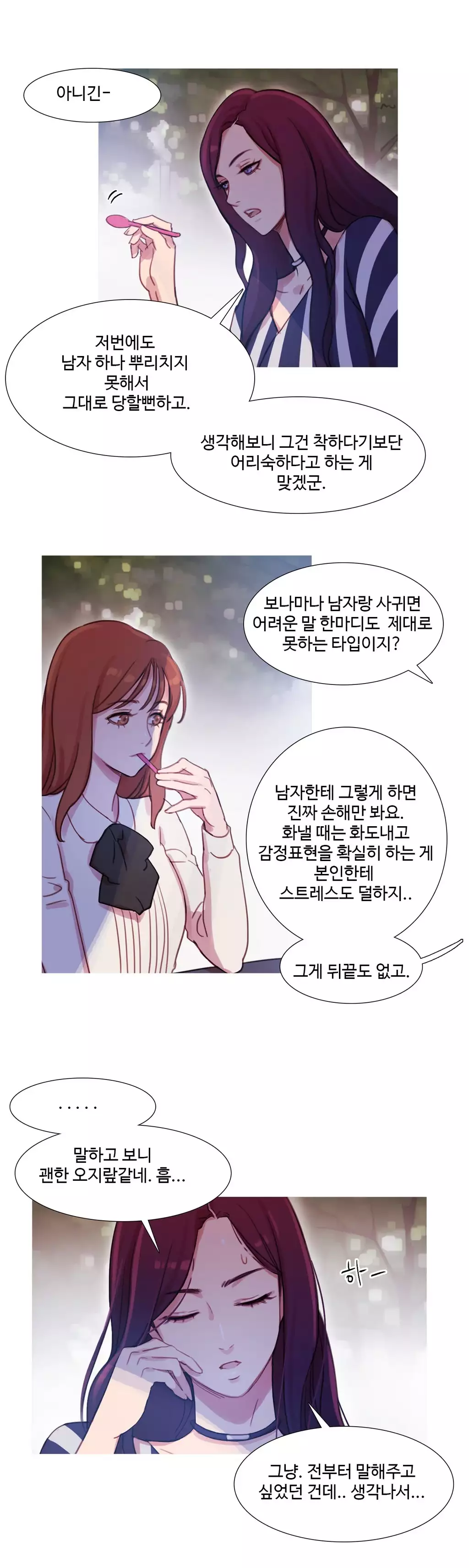 Scandal of the Witch Ch.0-34