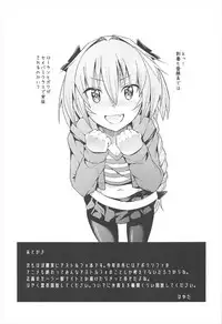 (C92) [Jisyakunyudo (Hayuta)] Sekai ga Heiwa ni Natta node Astolfo to Onsen Ryokou ni Ikimashita (Fate Grand Order) [English] [mysterymeat3]