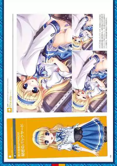 Daitoshokan no Hitsujikai Visual Fan Book Houkago Shippo Days & Dreaming Sheep Visual Fan Book