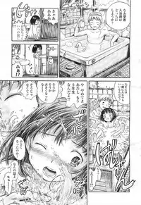 Comic LO 2007-07 Vol. 40
