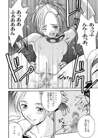 [Shiitake (Mugi)] MUGI FF COLLECTION (Final Fantasy 10, Final Fantasy 9) [Digital]