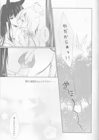 (C82) [Strawberry and Tea (Sagami Rin)] Yokubari Sweet Angel Betsubara! (D.Gray-man)