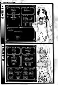 [chaccu] Seijo no Kenshin