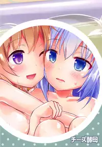 (SC2019 Spring) [Cheeseyeast (Naka)] Awaawa KokoChino (Gochuumon wa Usagi desu ka?)