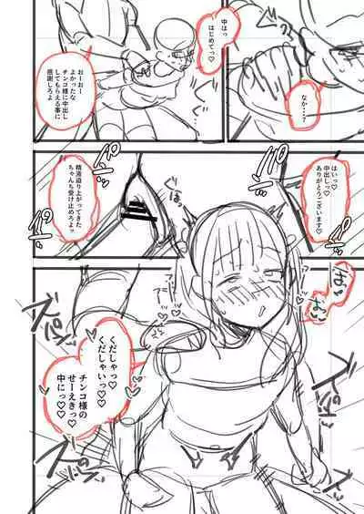 Mesugaki, choro sugi w | Fucking Brats Is Way Too Easy!