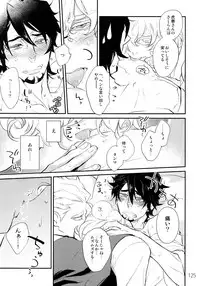 (C90) [Isshou ni Ichido! (Mokkori)] T&B Re-CRUSH!3 (TIGER & BUNNY)
