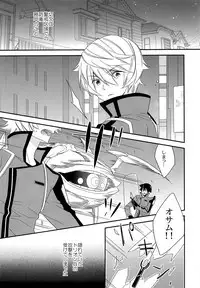(Waga Te ni Hikigane o 4) [Azuma Doujou (Azuma Hirota)] Emergency Connect (World Trigger)