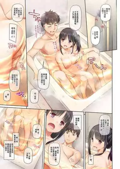 [Digital Lover (Nakajima Yuka)] Wakeari Shoujo to Dousei Seikatsu DLO-11 [Chinese] [B138个人汉化]