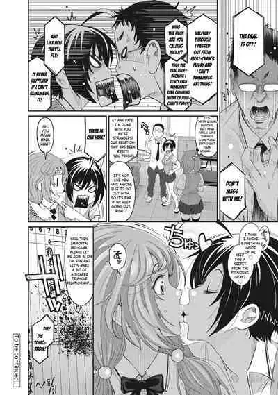 Hinamix Vol. 1-9