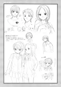 (SC37) [SECOND CRY (Sekiya Asami)] Dog and Pony SHOW #3 [English] [biribiri]