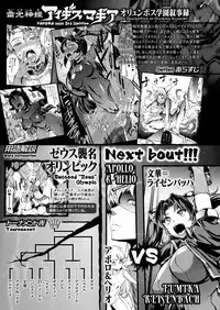 COMIC Unreal 2018-04 Vol. 72 [Digital]