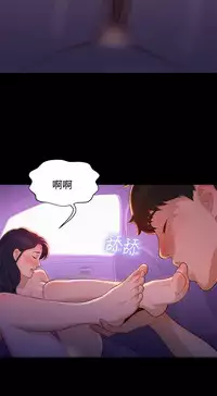 不伦驾驶班 9-12 Chinese