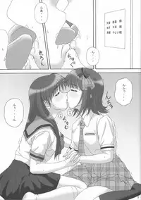 (C75) [DRILL (Moribell)] Don't Stop (THE iDOLM@STER)