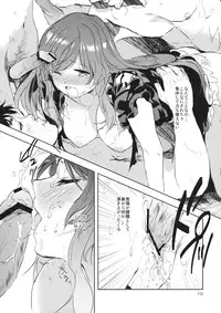 (Myouren Party) [*mammypoko* (Mamiya Poko)] Abaraya Byakuren (Touhou Project)