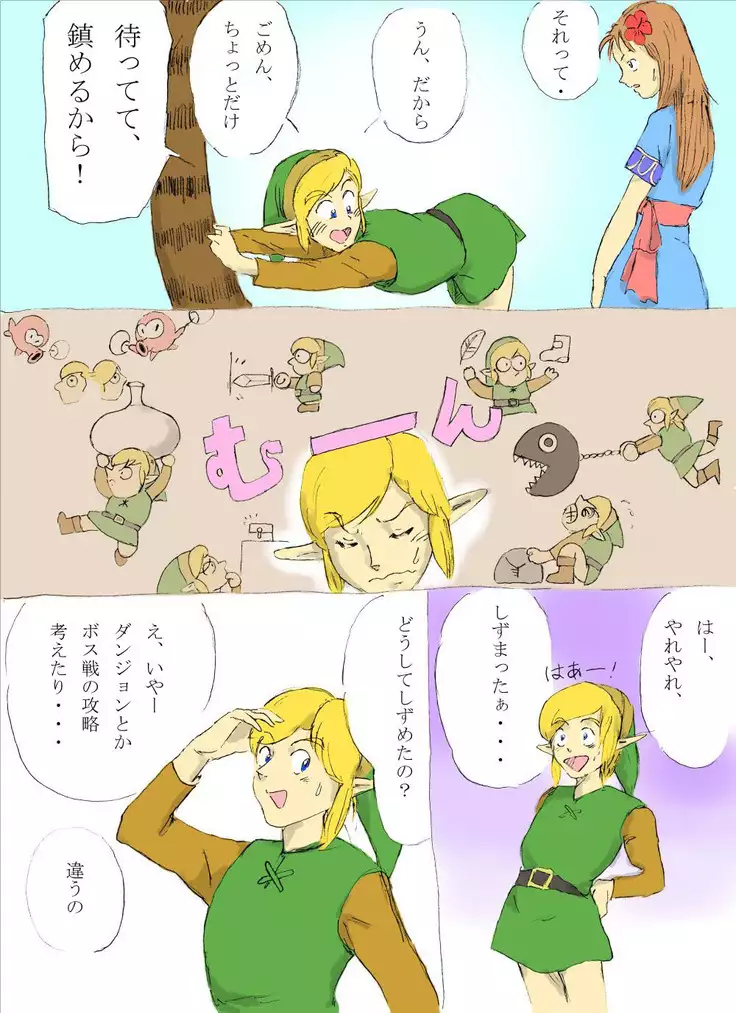 なんたらon the beach!の巻