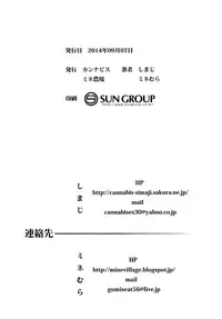 (CT24) [Cannabis, Mine Noujou (Shimaji, Mine Mura)] Wolf Sheep Lesson (THE iDOLM@STER SideM) [Chinese] [无毒汉化组]