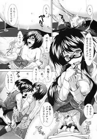 [Ariga Tou] Boku♥Tabe Ch.1-6 (Complete)