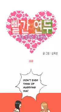 Hooker Ch.1-42 (English) (Ongoing)