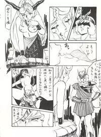 [ALPS (Various)] LOOK OUT 8 (Various)