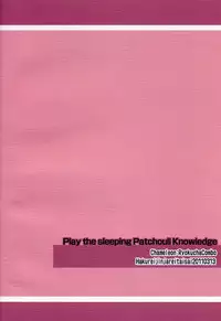 (Reitaisai 8) [Ryokucha Combo (Chameleon)] Pachu Minkan | Patchy Sleep Play (Touhou Project) [English] [U MAD]