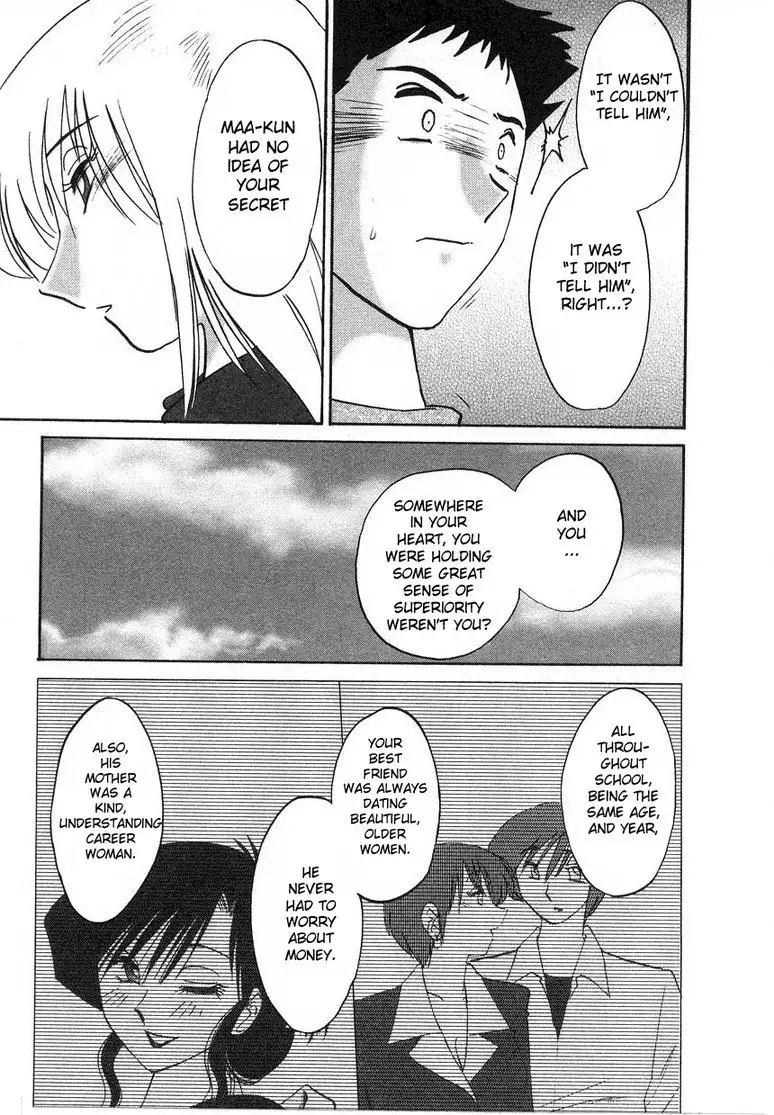 Tatoeba Haha Ga Volume 2 - Chapter 16