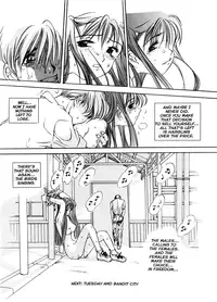 [Oh! Great] Engine Room (Complete)[English]