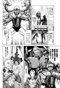 [Tamaki Nozomu] Uchi no Musume ni Te wo Dasu na! -Oyako Heroine Funtousu- Vol.1 [Digital]