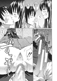 [Dakouin Saburou] Emperor's voice Ch.1-6 (Complete)