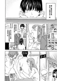 [Cuvie] Kimi no Follower Zenpen (COMIC Penguin Celeb 2016-05) [Chinese] [漢化組漢化組×Foxglove]