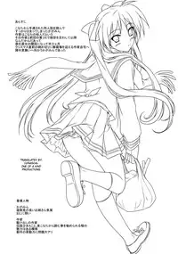 (C75) [Heaven's Gate (Andou Tomoya)] "LOVERS" (Lucky Star) [English] [CGrascal]