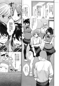 [MGMEE] Joshi Otasa no Oujisama Ch. 1-4