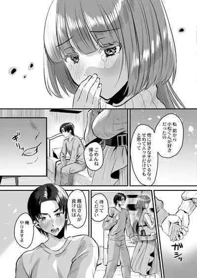 COMIC Kaien VOL.02