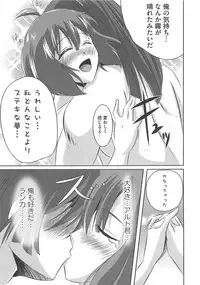 [Marimon Majin] Ecchi Damon! (Various)