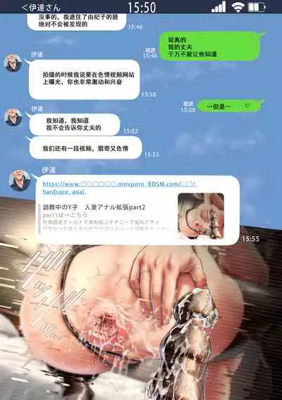 [三乳亭しん太] 寝取って欲しいと貸し出した妻が本当に寝取られた