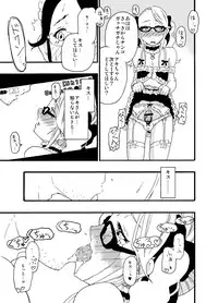 [Mercator Zuhou (Nostradamuo)] A (beautiful) castle built on sand - Castle, imitation: 3