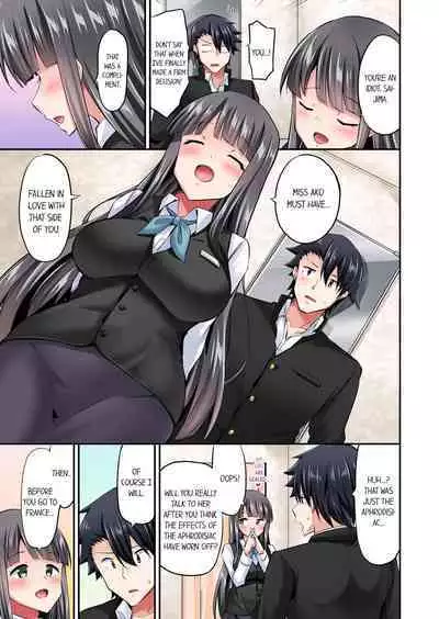 [YUUKI HB] Jouba Joshi ni Kijouraretai tsu! | Cowgirl's Riding-Position Makes Me Cum Volume 1 - 10 [English] [Decensored]