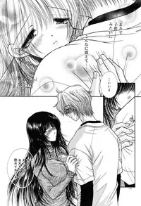 [Monogusa Wolf] Gekkou ~Forbidden Lovers~