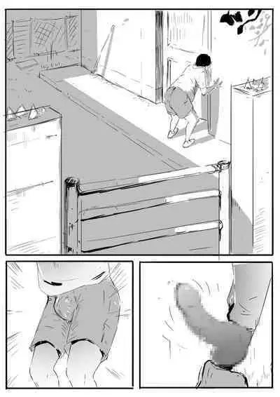 乡村故事