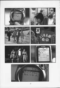 (CR29) [Oh!saka Spirits (Various)] Chikara No Kagiri Gooo Gooo Goo Akari (Hikaru No Go)