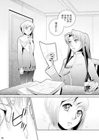 [Edarandou] Aka no shirayuki -Series：1904- (C77)