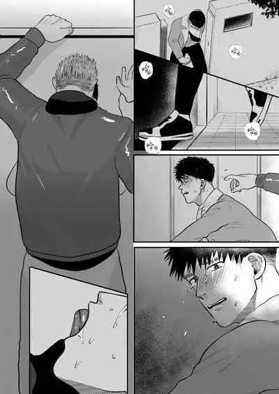 Imouto no Kawari wa Omae ga Ii | 那就代替你妹妹被我操吧