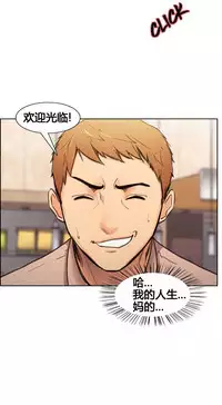 岳母家的刺激生活 1-21