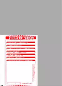 COMIC Potpourri Club 2006-03